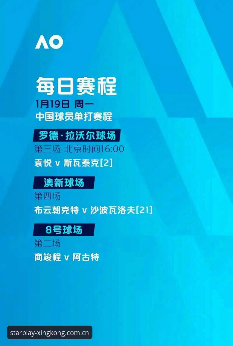 星空娱乐操作流畅安装失败 深度揭秘:世界杯观赛冷场背后的签证困局,星空娱乐平台视角下的赛事资讯解析